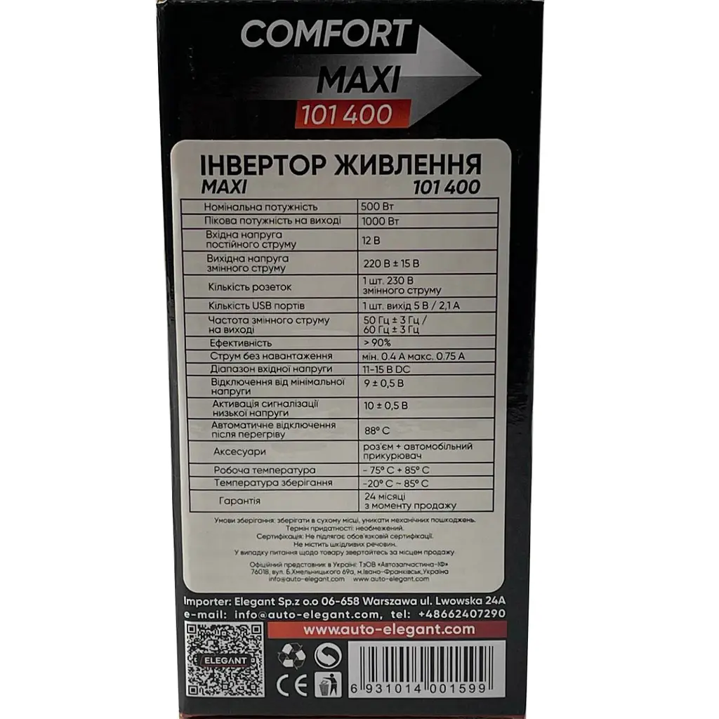 Перетворювач напруги Elegant 12V - 220V 500W-1000W З Розеткою 1 USB Клеми (EL 101 400) - фото 5