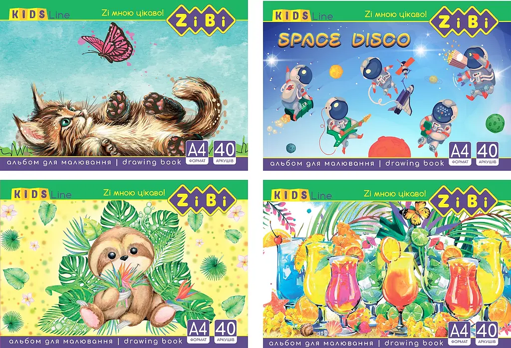 Альбом для малювання KIDS Line А4, 40 аркушів, 120 г/м², на пружині - фото 2