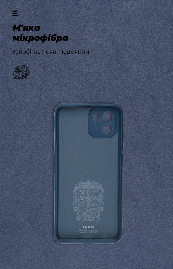 Чохол ArmorStandart ICON для Xiaomi Redmi A1 / A2 Camera cover Dark Blue - фото 4