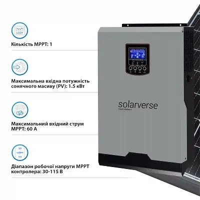 Сонячний інвертор Solarverse (SV3024A) 3kW (SV3024A) - фото 4
