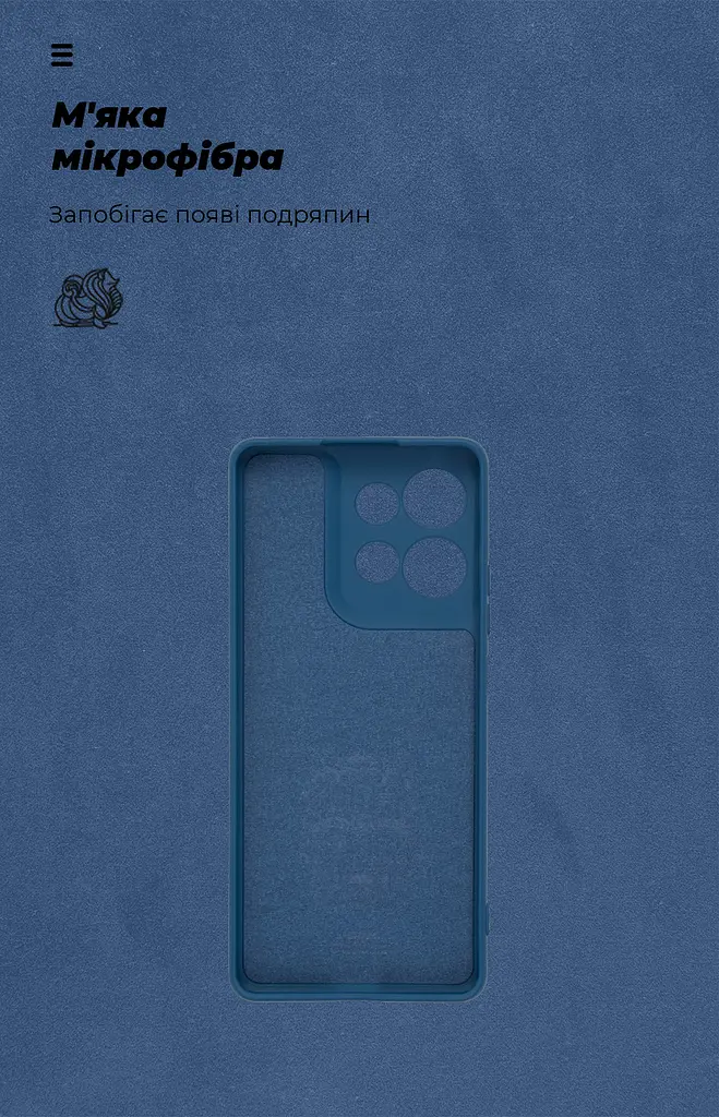 Чехол ArmorStandart ICON для Motorola G75 5G Camera cover Blue (ARM81622) - фото 4