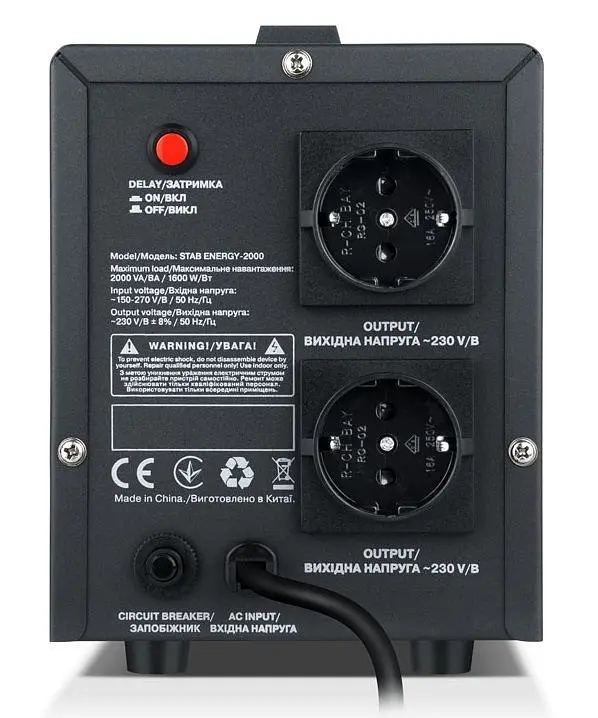 Стабілізатор REAL-EL Stab Energy-2000 Black (EL122400013) - фото 6