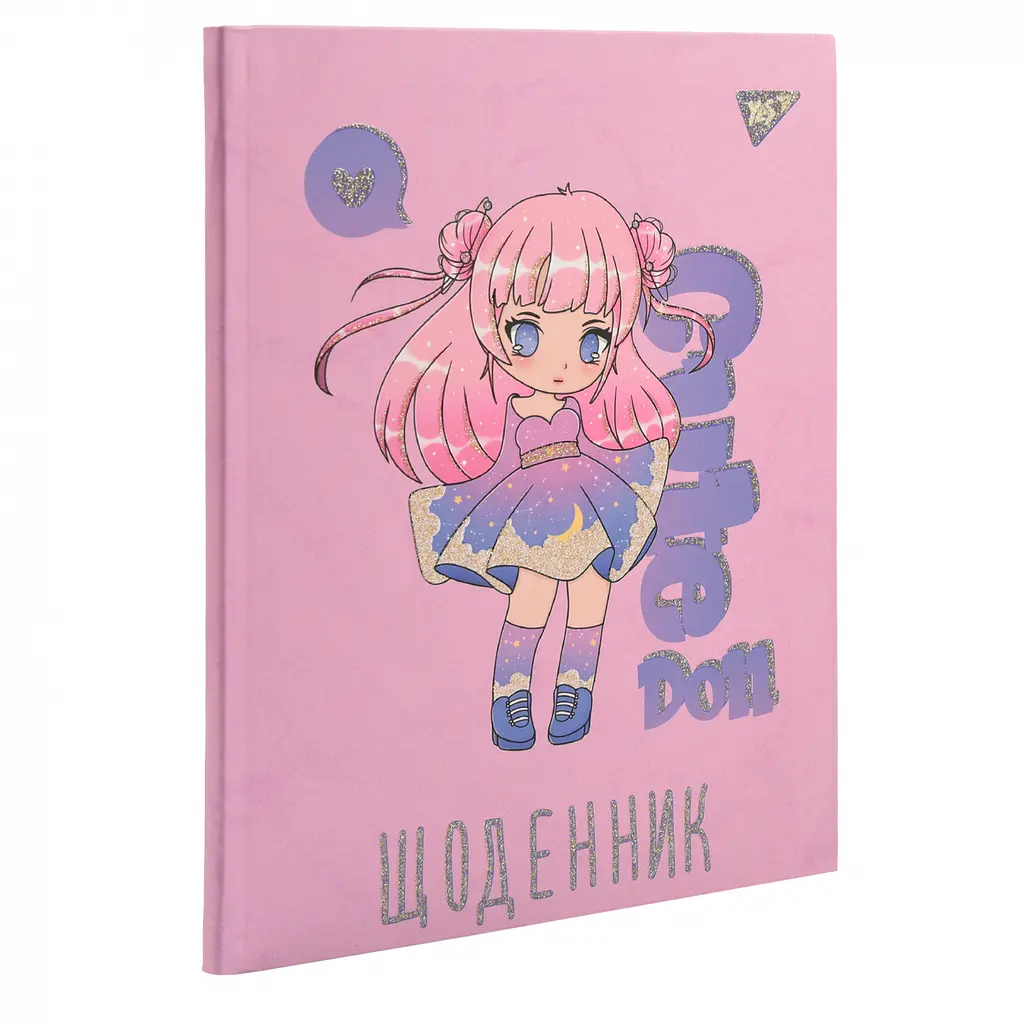 Щоденник учнівський Yes Cute doll А5 інтегральний (911590) - фото 2