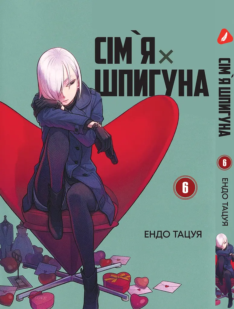 Комплект Манги Yohoho Print Сім'я шпигуна SPY x FAMILY Том з 01 по 10 українською мовою YP SXFSET 03 - фото 6