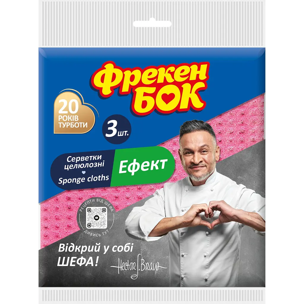 Серветки вологопоглинаючі Фрекен Бок Ефект 6 шт. (2 уп. х 3 шт.) - фото 2