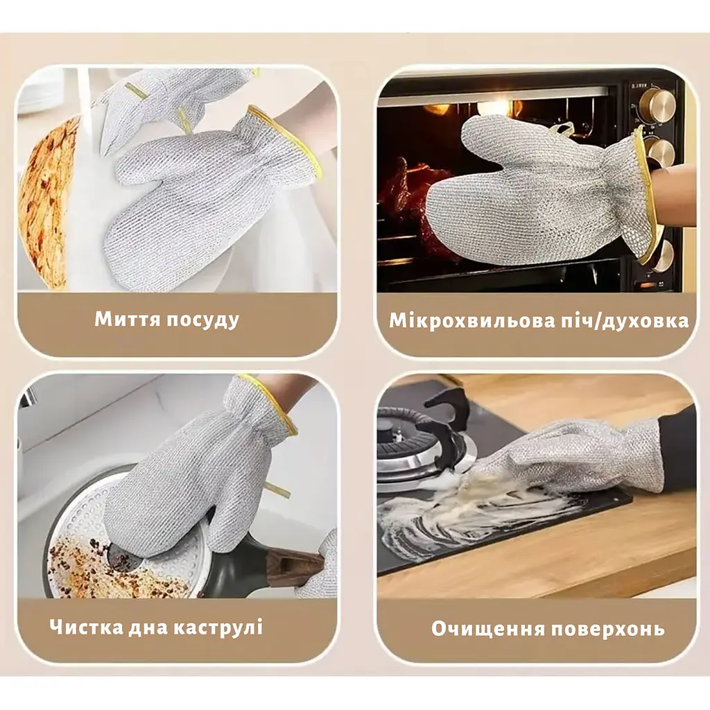 Багатофункціональна металева кухонна перчатка рукавиця для миття посуду і захисту рук, Kitchen Master Сірий 86853 - фото 3