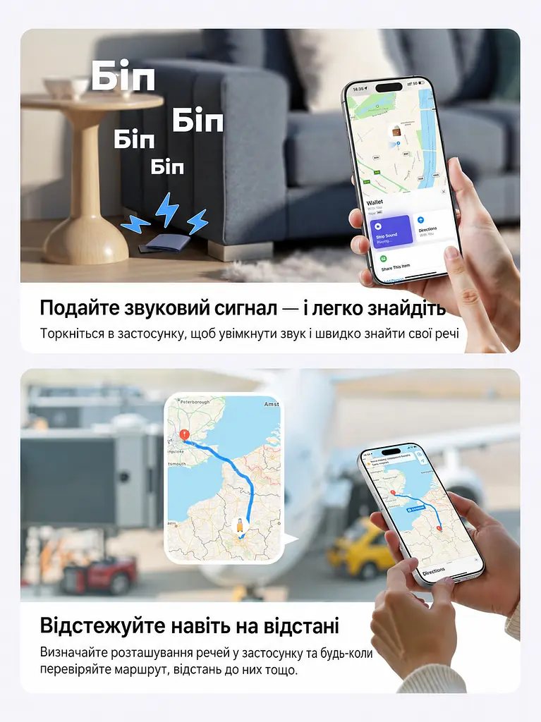 Bluetooth трекер-картка для пошуку речей UGREEN FineTrack Slim Duo CM915 AirTag пошукова мітка Apple Find My або Android Find Hub звуковий пошук сповіщення про забуті речі на iPhone до 5 років роботи без підзаряджання спільний доступ до місцезнаходження для гаманця товщина 1,7 мм пиловологозахист IP68 чорний (75644) - фото 10
