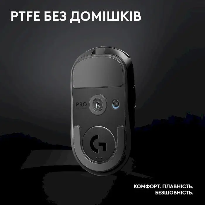 Мышь Logitech Pro X Superlight 2 SE Black (910-007554, 910-007553) - фото 8