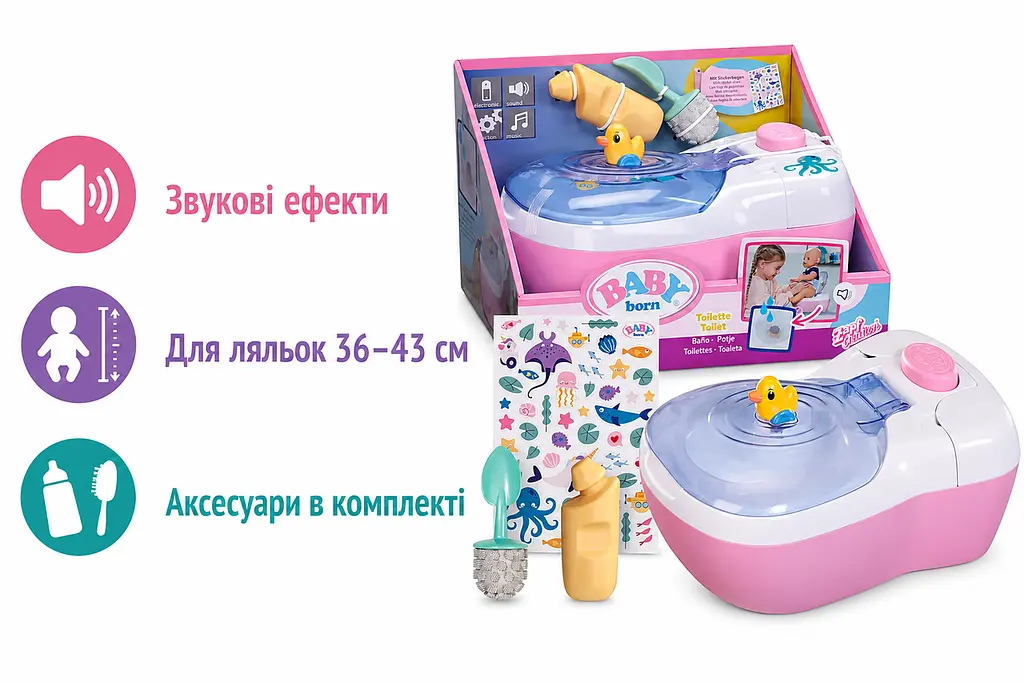 Інтерактивний туалет для ляльок BABY born 36–43 см зі звуком та аксесуарами, рожевий (SKU-182) - фото 2
