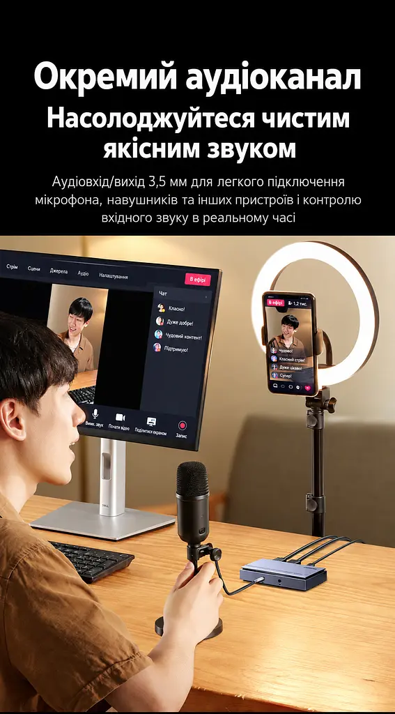 Карта захоплення відео UGREEN UG503 HDMI-вхід і наскрізний HDMI-вихід 4K 60 Гц до ПК через USB-C USB 3.2 Gen 1 5 Гбіт/с потрібні сумісні порт і кабель запис 4K 60 Гц 2K 144 Гц 1080p 120 Гц мікрофонний вхід і вихід навушників 3,5 мм Windows macOS Linux Android OBS Studio PotPlayer без драйверів RGB24 без стиснення у 1080p 60 Гц силіконова основа у комплекті USB-C ↔ USB-C з адаптером USB-A 0,5 м та HDMI ↔ HDMI 1,5 м лавандово-фіолетова (95419) - фото 9