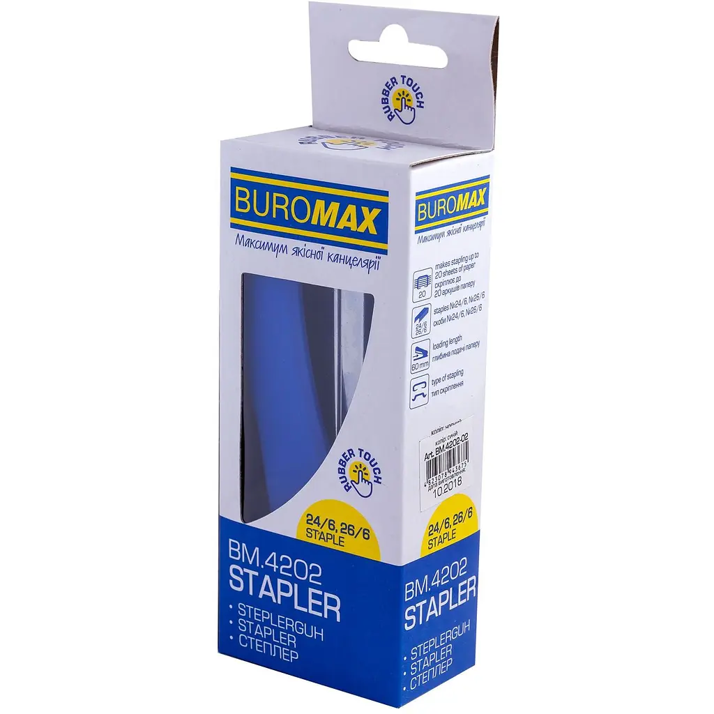Степлер Buromax Rubber Touch пластиковий №24/6, 26/6, 20 аркушів синій (BM.4202-02) - фото 3
