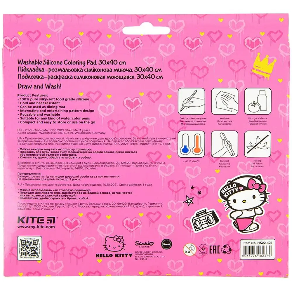 Підкладка розмальовка Kite Hello Kitty 30х40 см силіконова (HK22-424) - фото 3