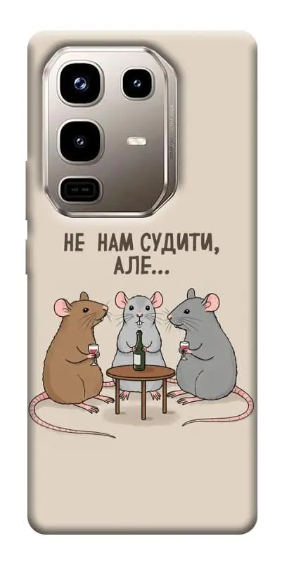 TPU чохол Demsky Не нам судити для Infinix Note 50 Pro 4G