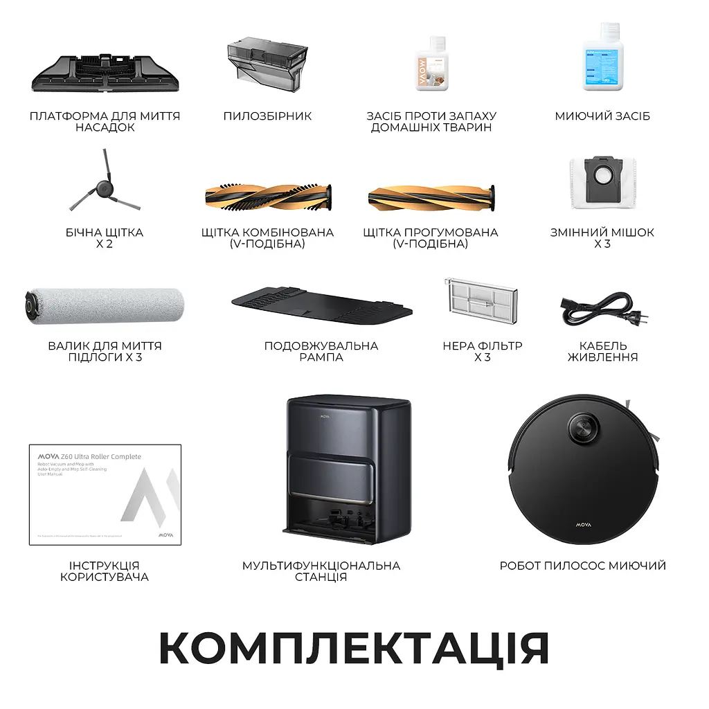 Робот пылесос MOVA Z60 Ultra Roller Complete Black-EUA - фото 15