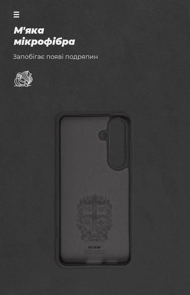 Чохол ArmorStandart ICON для Samsung S24 Black - фото 4