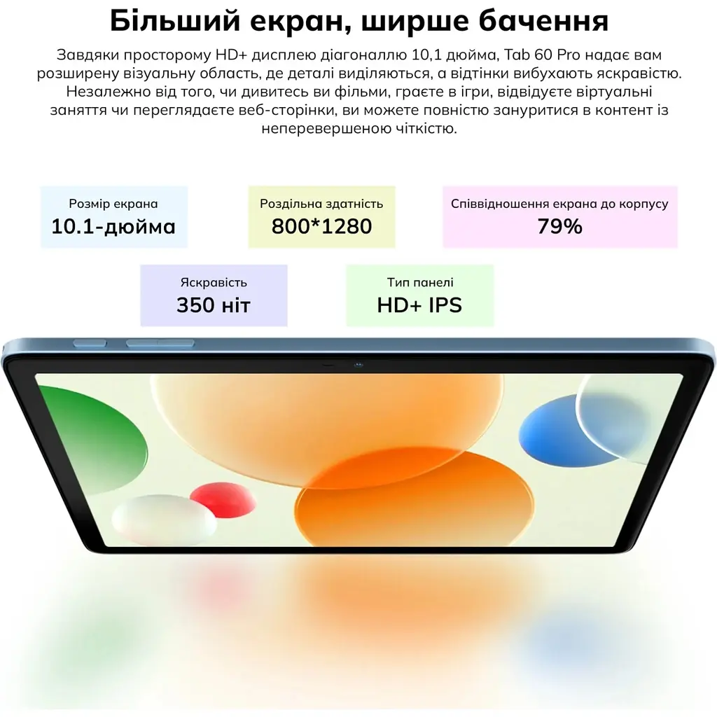Планшет Blackview Tab 60 Pro 10.1" HD+ 8/128GB LTE Algae Green (6931548318422) - фото 7