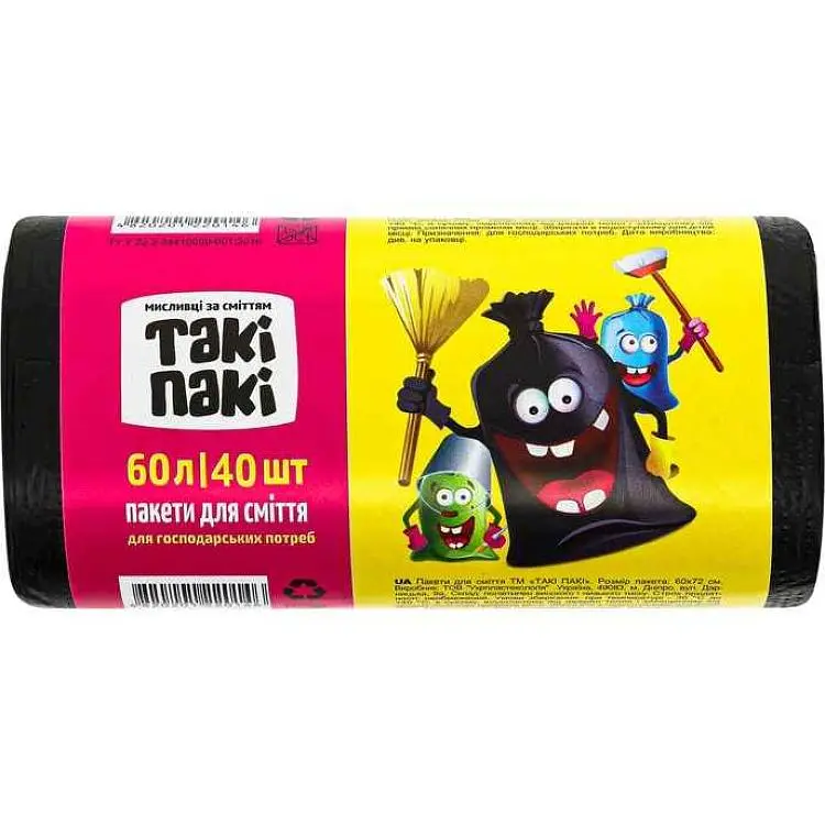 Пакети для смiття Такі Пакі 60л 40шт 10мкм 600*720 HDPE