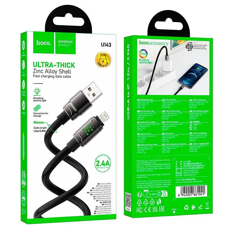 Кабель Hoco Lightning Joy charging data cable U143 1.2 м 2.4A - фото 2