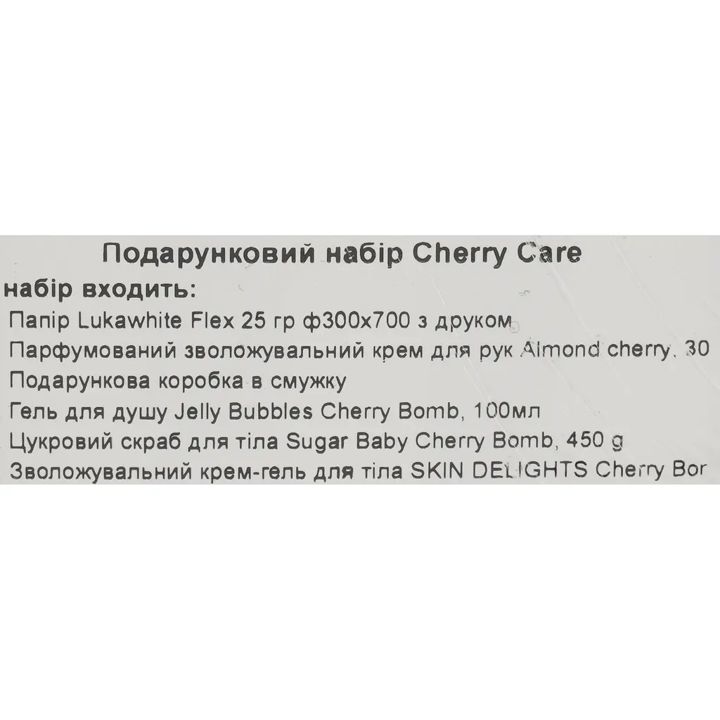 Подарунковий набір Mr.Scrubber Cherry Care: Цукровий скраб 450 г + Крем-гель для тіла 150 мл + Гель для душу 100 мл + Крем для рук 30 г - фото 4