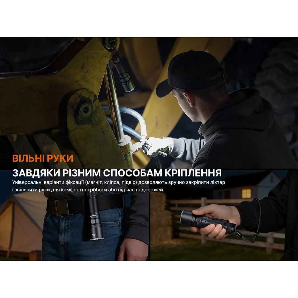 Ліхтар ручний Fenix C7 Pro - фото 17