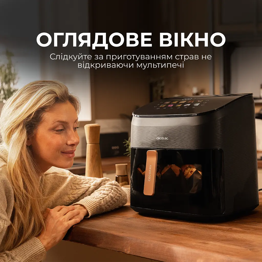 Мультипіч (аерогриль-фритюрниця) CECOTEC Cecofry&Grill Smokin 4500 - фото 5