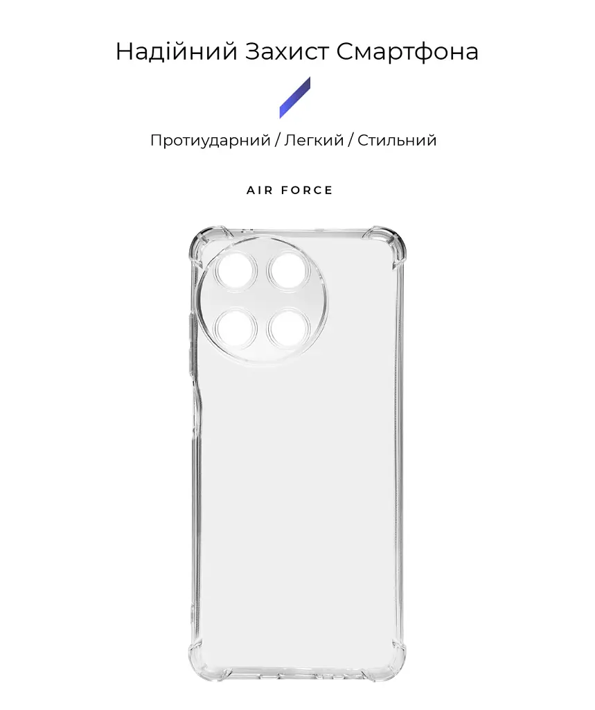 Чохол ArmorStandart Air Force для Realme 11 4G Camera cover Clear - фото 2