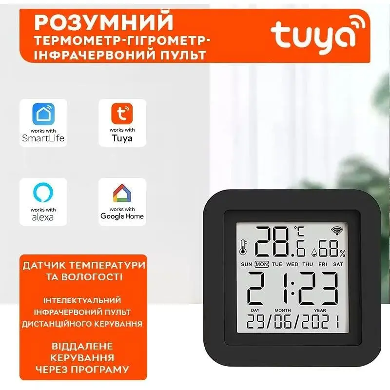 Розумний Wi-Fi датчик температури та вологості повітря Tuya SmartLife Model №3 wifi термометр гігрометр + IR Remote Black - фото 2