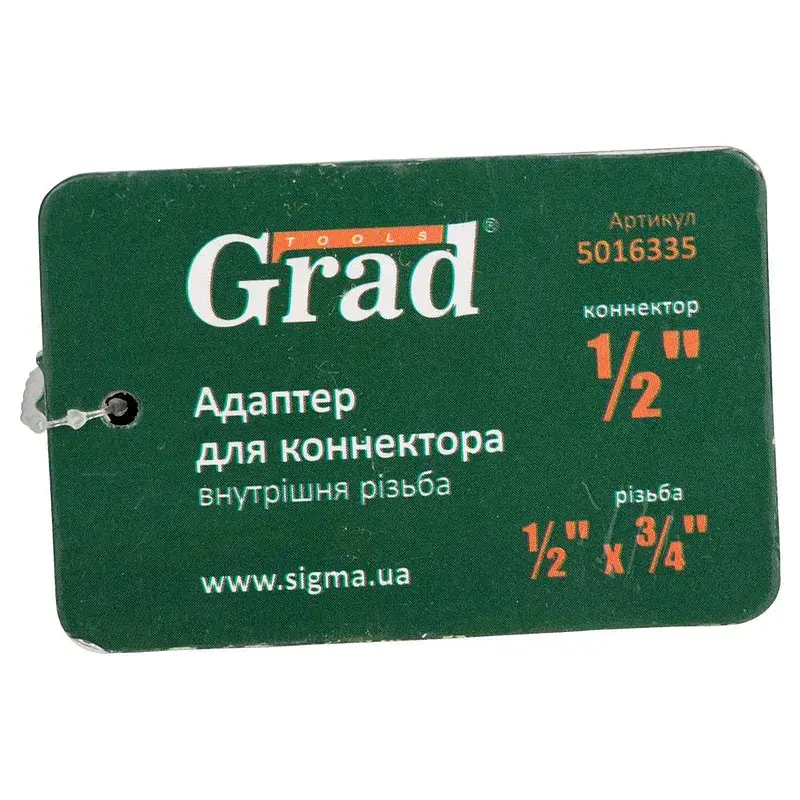 Адаптер для конектора ½" в/р ½"×¾" (ABS) GRAD (5016335) - фото 5