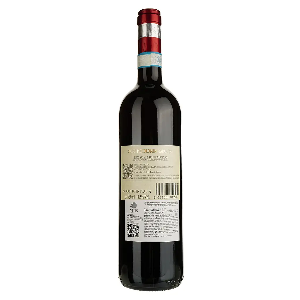Вино Ciacci Piccolomini d'Aragona Rosso di Montalcino, 14%, 0,75 л - фото 2