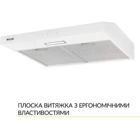 Витяжка Weilor WPL 6092 WH - фото 2