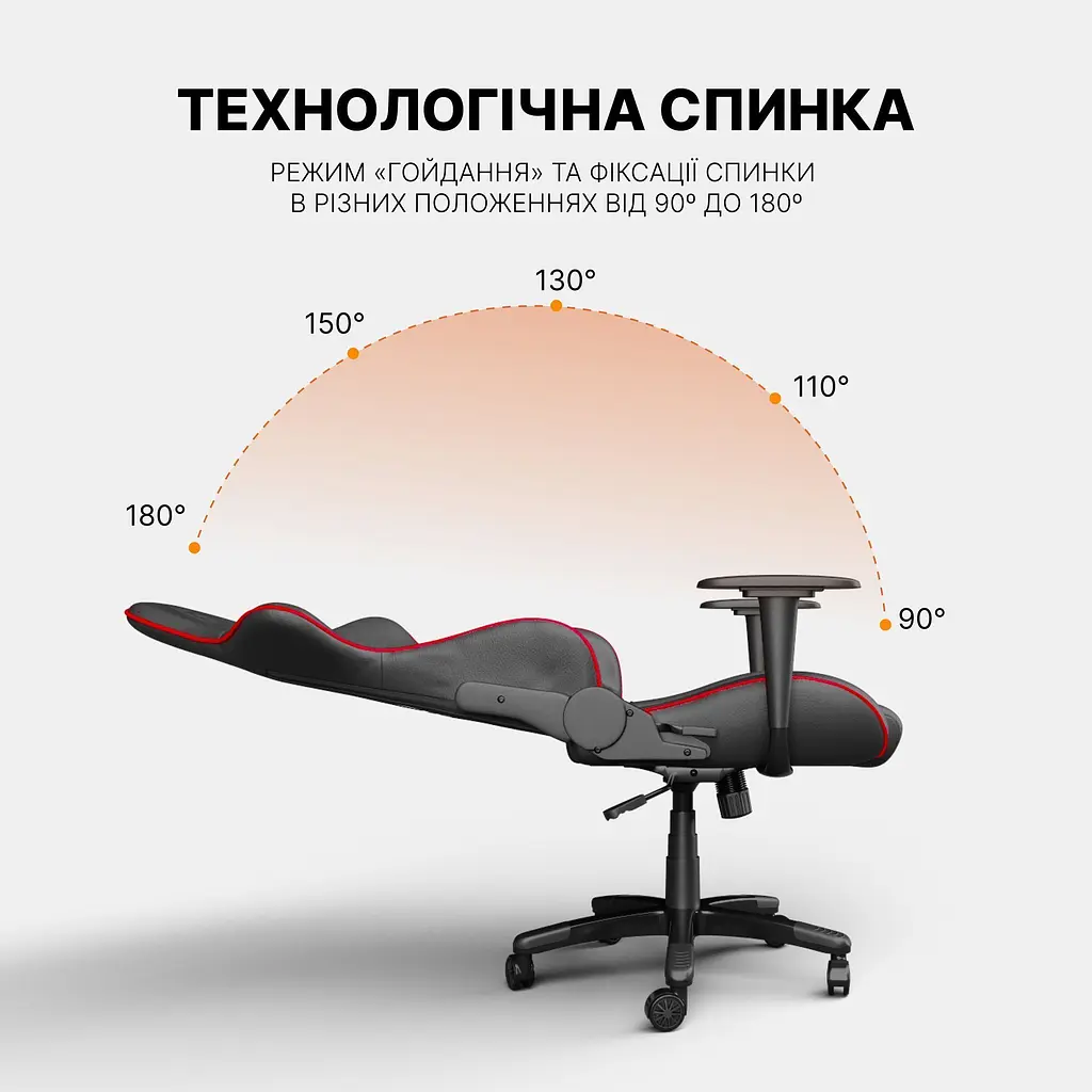 Геймерське крісло GamePro Rush GC575 Black/Red (GC-575-Black-Red) [163691] - фото 14