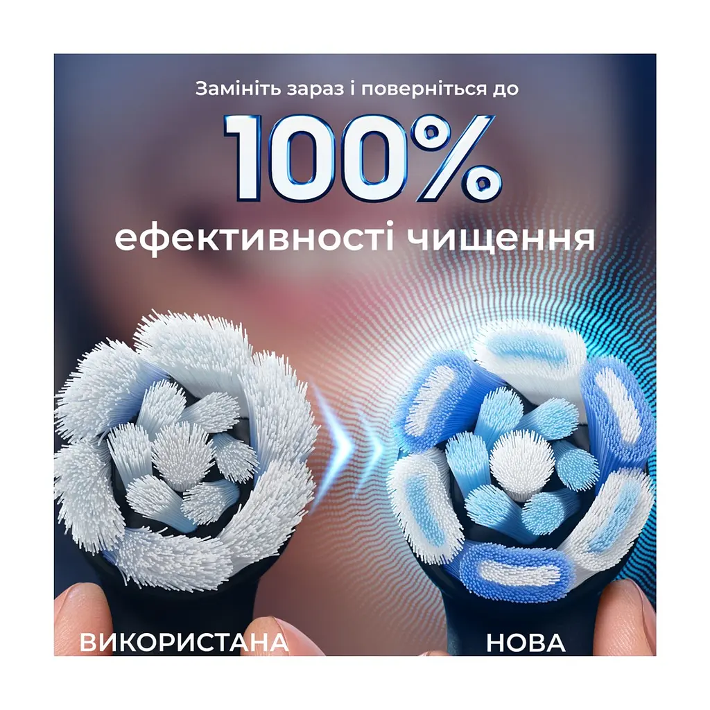 Насадка для зубної щітки Oral-B iO Ultimate Clean (Black) 8 ct XXL Pack (8700216778442) - фото 7