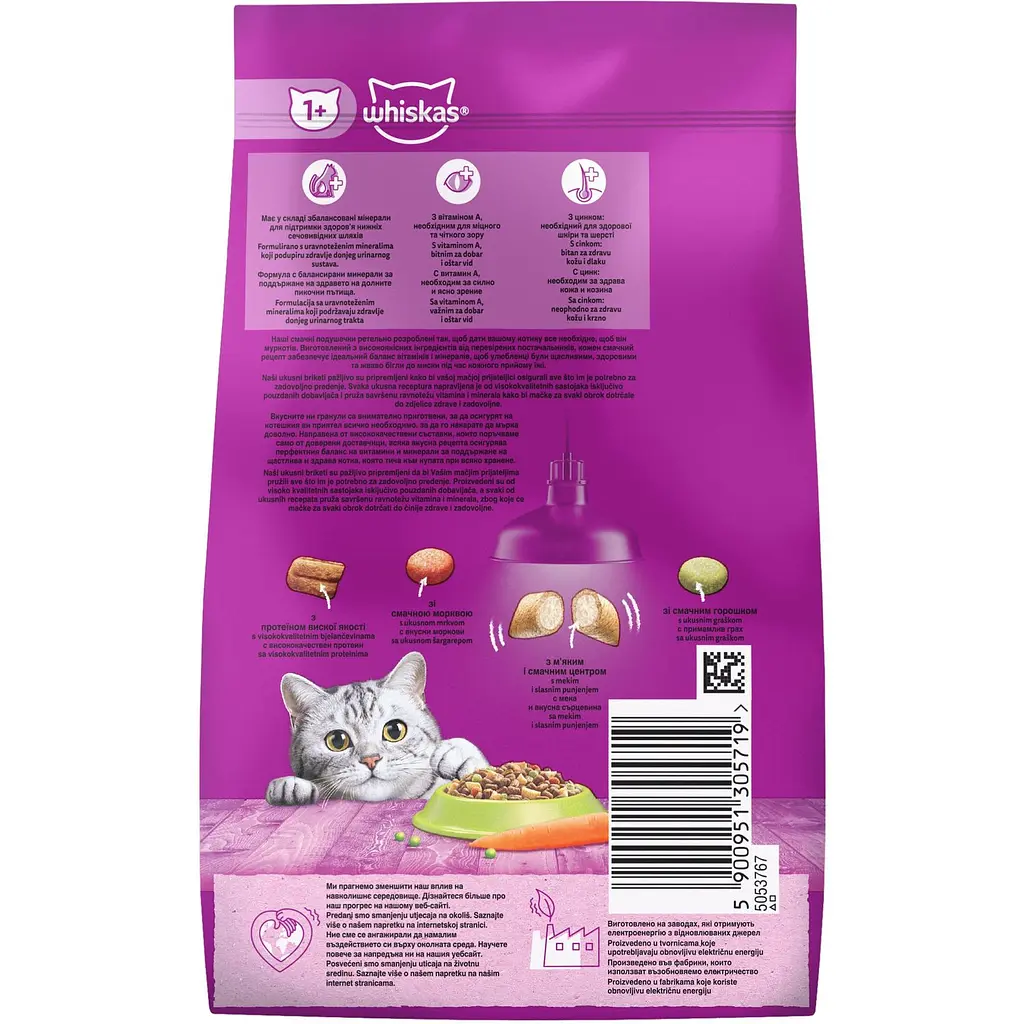 Сухой корм для котов Whiskas с ягненком 300 г - фото 2