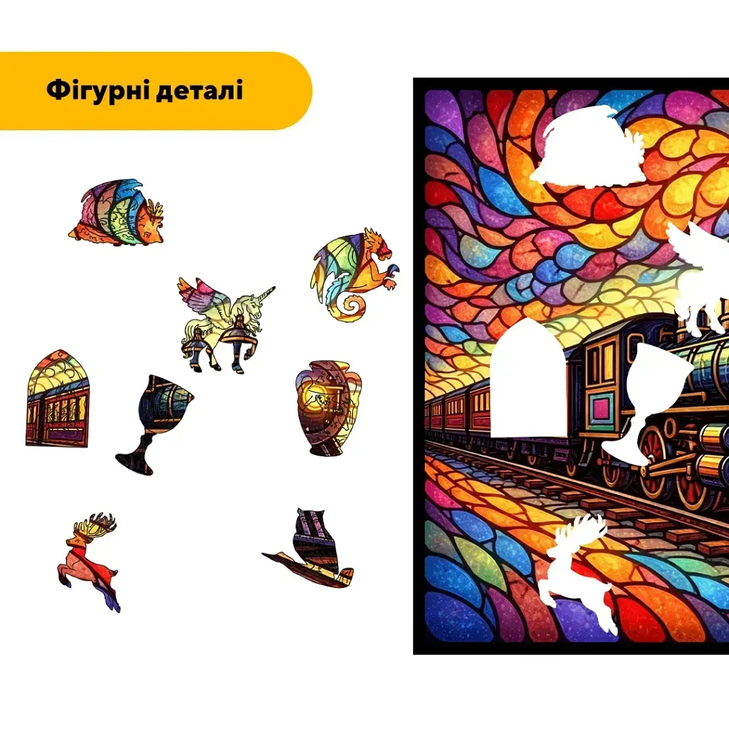 Дерев'яний фігурний пазл puzzlean Кольоровий Експрес, А3, Картонна коробка 200 елементів - фото 3