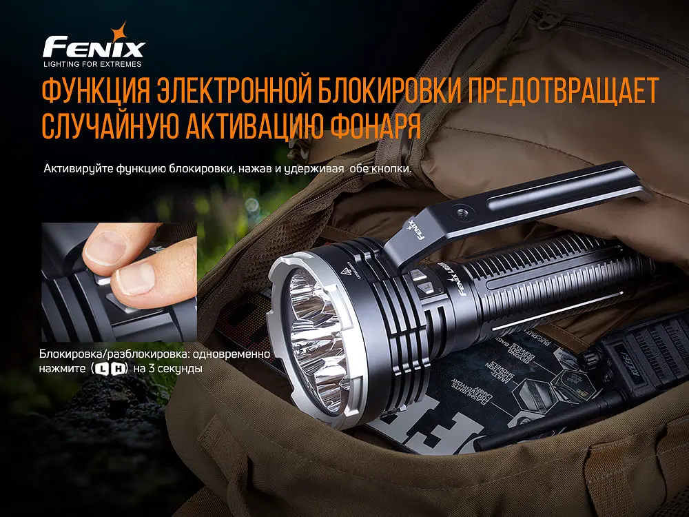Фонарь ручной Fenix LR80R - фото 14