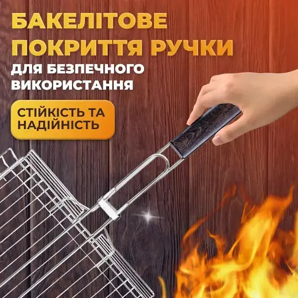 Решітка для гриля та барбекю TS Kitchen Grill плоска 42*31 см HP458RESH - фото 15