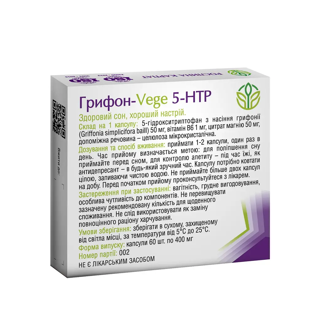 Грифон-Vege 5-HTP для нормалізації психоемоційного стану Рослина Карпат 60 капсул - фото 2