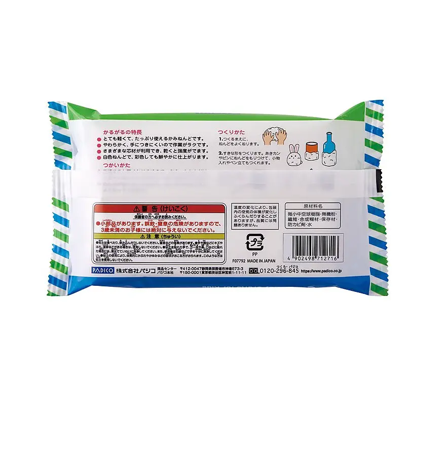 Пластика самозастигаюча ультралегка Paper Clay Ultralight Karugaru 160 г Padico (4902498712716) - фото 2