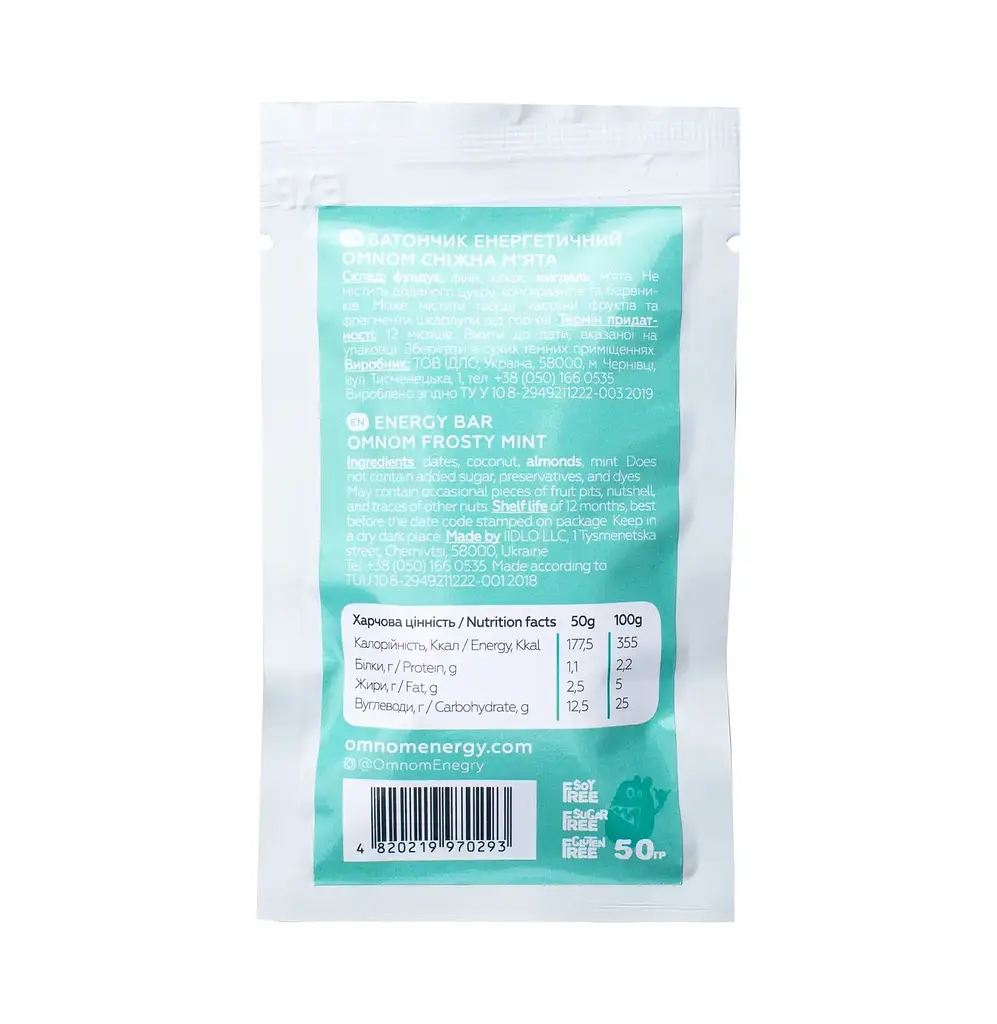 Батончик енергетичний Omnom Сніжна м'ята 50 г - фото 2