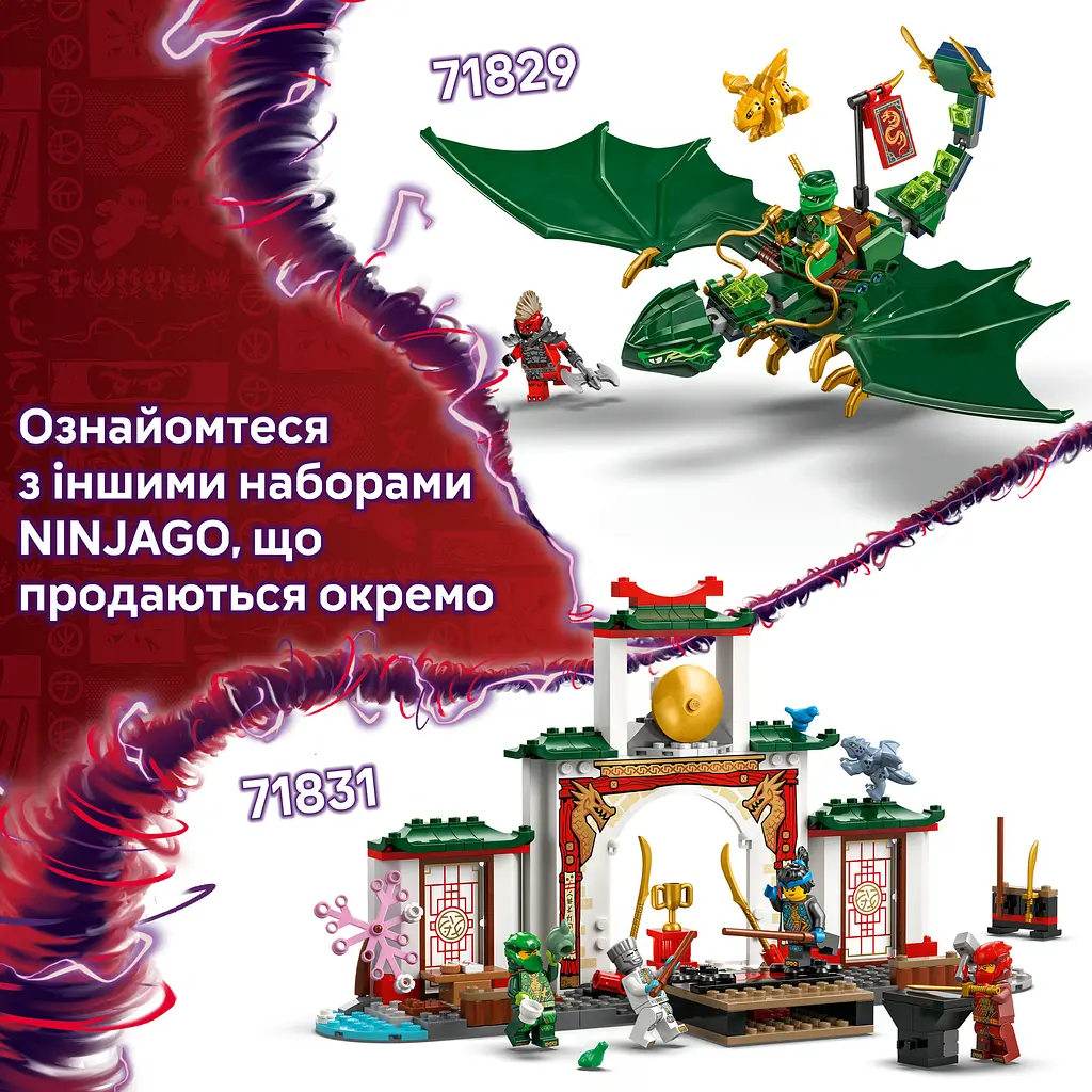 Конструктор LEGO Ninjago Храм ниндзя Спин-джитсу 158 деталей (71831) - фото 15