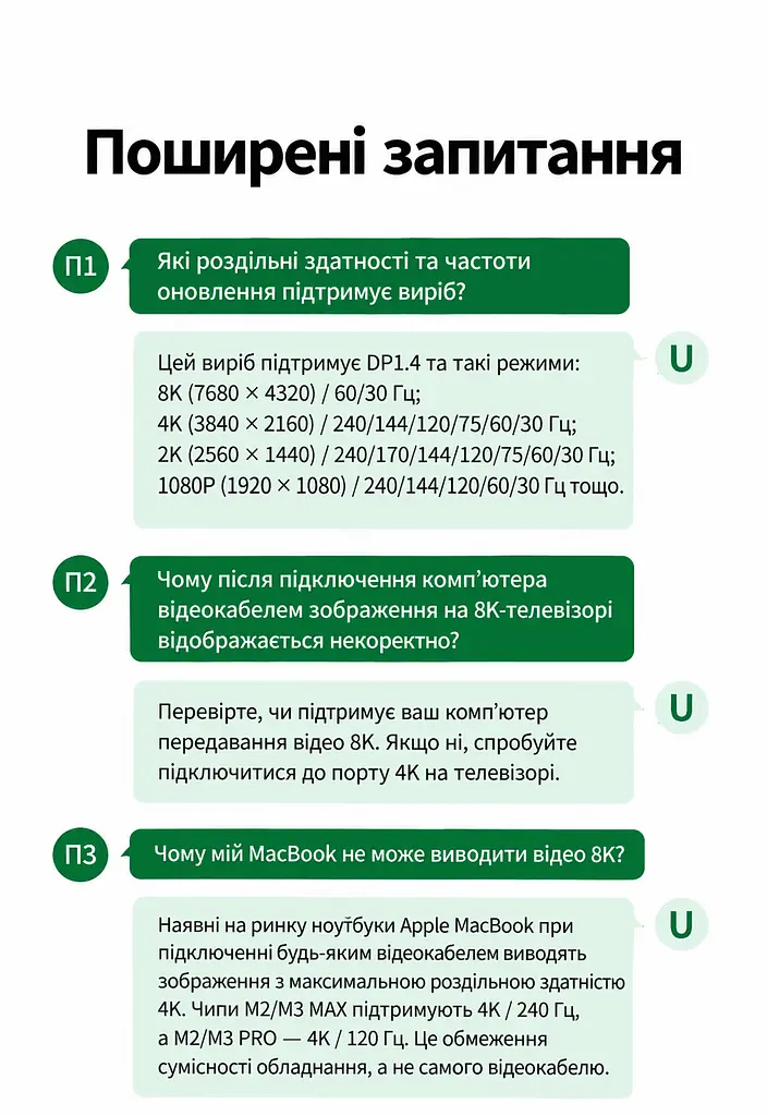 Відеокабель UGREEN CM774 USB-C - DisplayPort 1.4 8K 60 Гц 1,5 м чорний (45267) - фото 6