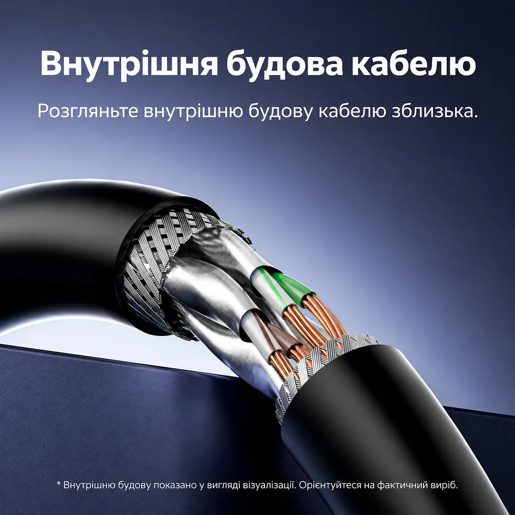 Мережевий кабель Ethernet Vention 1,5 м патч-корд RJ45 штекер на RJ45 штекер Cat8 до 40 Гбіт/с смуга пропускання 2000 МГц з подвійним екрануванням S/FTP з гнучкою оболонкою чорний (IKRBG) - фото 11