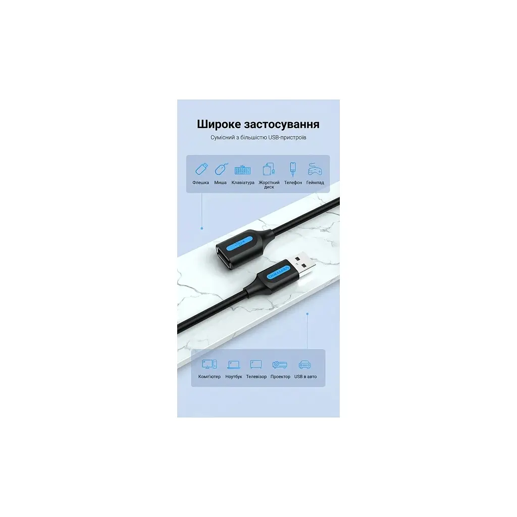 Дата кабель USB 2.0 AM/AF 0.5m black Vention (CBIBD) - фото 3