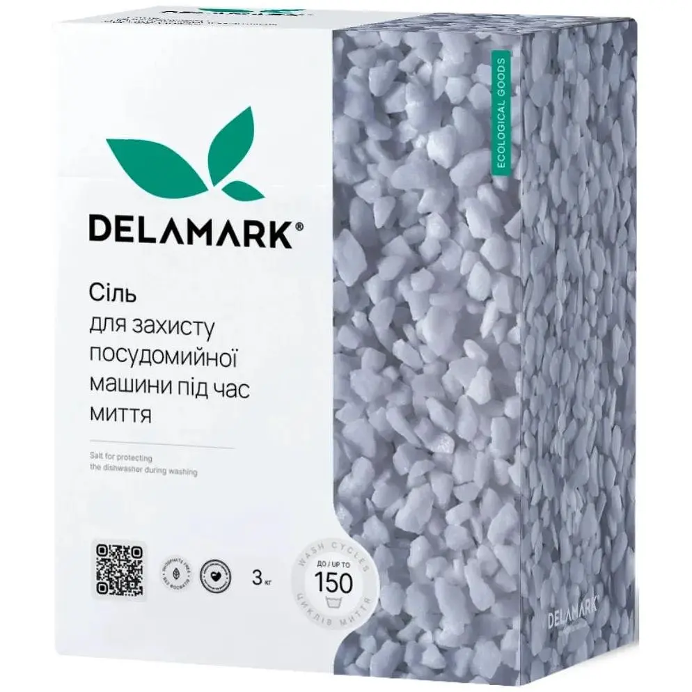 Сіль для посудомийних машин DeLaMark 3 кг (4820152332257)