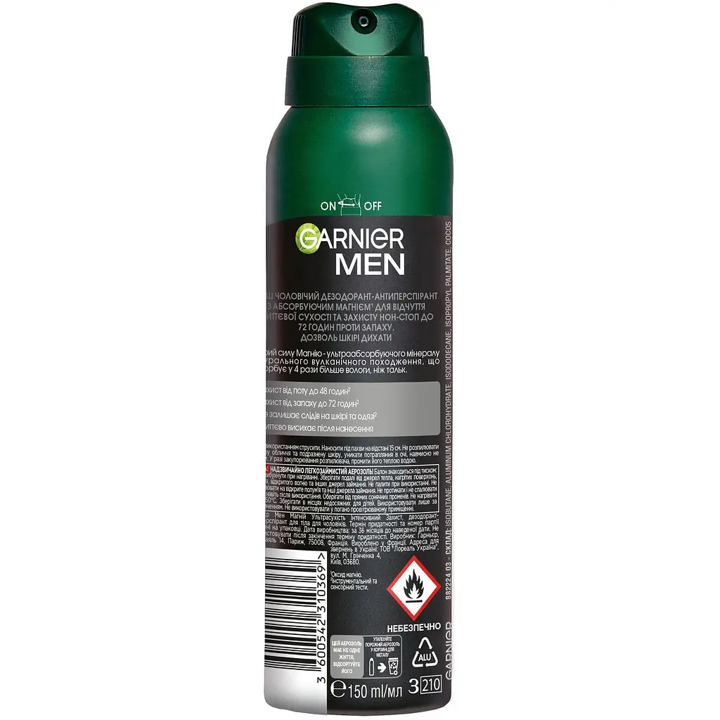 Дезодорант-антиперспірант Garnier Mineral Магній Ультрасухість Інтенсивний захист, 150 мл - фото 2