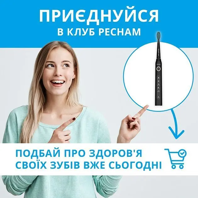 Электрическая зубная щетка Pecham Travel PC-080 Black (0290119080103) - фото 9