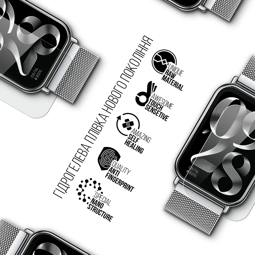 Гідрогелева плівка на годинники Xiaomi Mi Band 8 Pro ArmorStandart захисна плівка для смарт годинників прозора (ARM73340) - фото 2