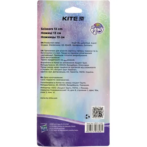 Ножиці дитячі Kite Little Pony 13 см (24) №LP21-124 - фото 3