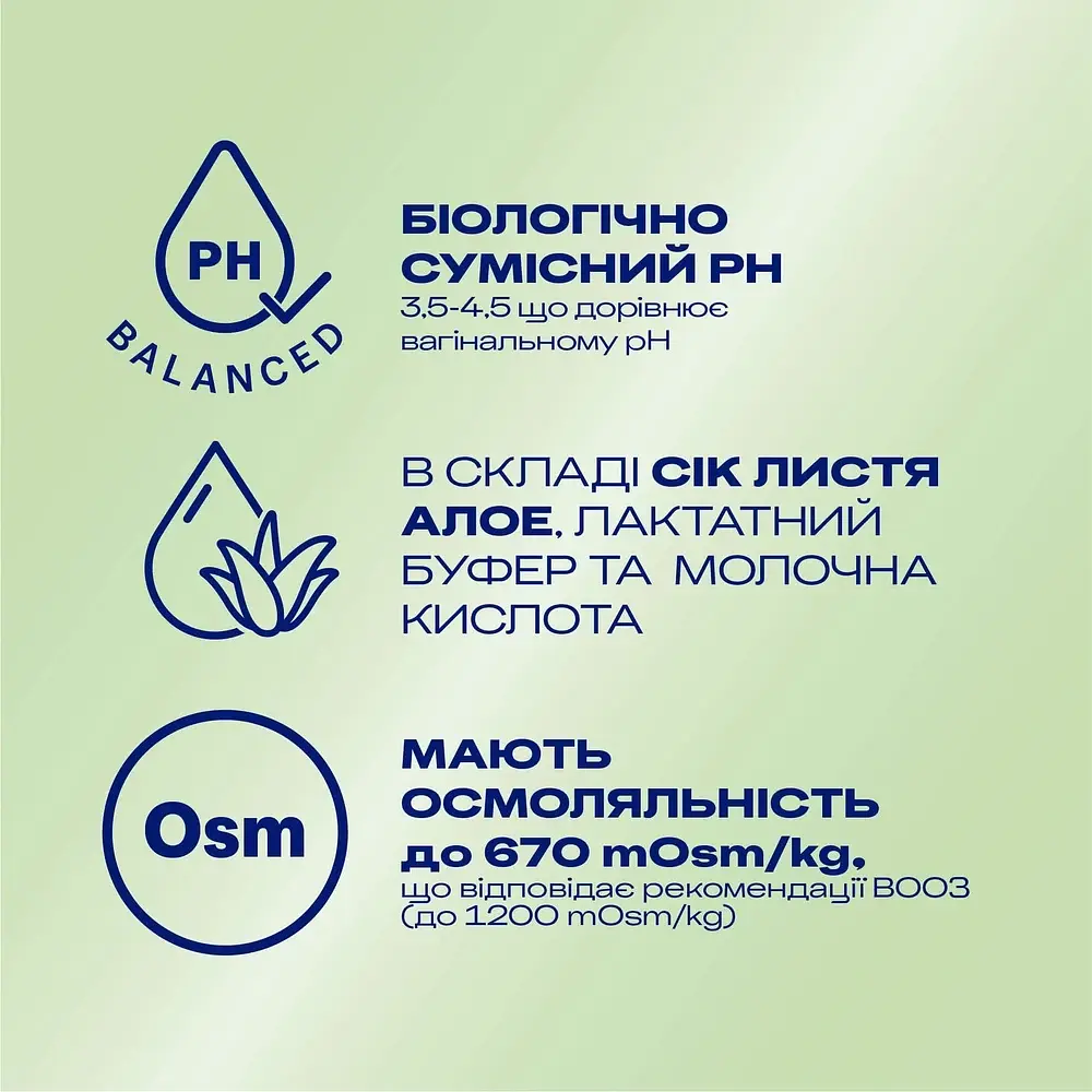 Лубрикант Durex Naturals Sensitive заспокійливий ефект Алое Вера 100 мл - фото 5