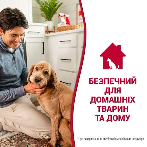 Спрей 8in1 NM Dog Stain&Odor Remover Spray Melon для усунення плям і запахів, з ароматом дині, 946 мл - фото 10